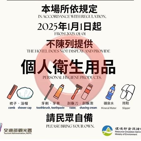 會呼吸的房-採自助式入住-有電梯 Bed and Breakfast Huwei Buitenkant foto